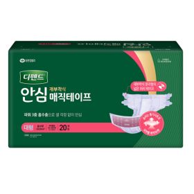 상품 이미지: 디펜드 안심 매직테이프 대형 20개입 (N4)