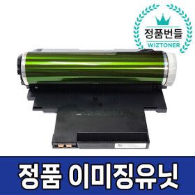 상품 이미지: 삼성 정품 새 이미징유닛 SL-C433 C436 C510 C513 C515 C483 C486 C563 C565 W FW 번들드럼