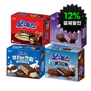 상품 이미지: (12% 결제할인)(결제가11980원) (옵션)해태 오예스 3개 골라담기 (오리지널/우베라떼/쿠키앤크림/콜드브루)