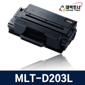 상품 이미지: MLT-D203L 삼성재생토너 완제품