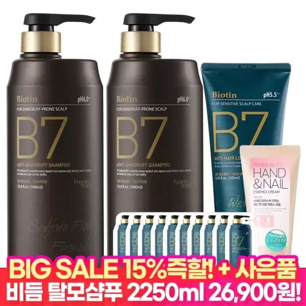 상품 이미지: [BIG sale 15%즉할!] B7 약산성 비듬 탈모 샴푸 1000ml+1000ml+200ml+샴푸10매+핸드크림60ml