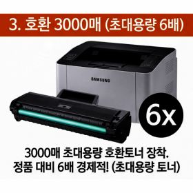 상품 이미지: 삼성전자 SL-M2030 특대용량 재생호환토너 3000매 포함 소형 레이저프린터 가정·사무·학원·병원·약국용