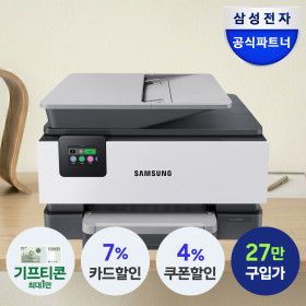 상품 이미지: 삼성전자 잉크젯 복합기 SL-J3260FW 인쇄 복사 스캔 팩스 Wi-Fi 네트워크