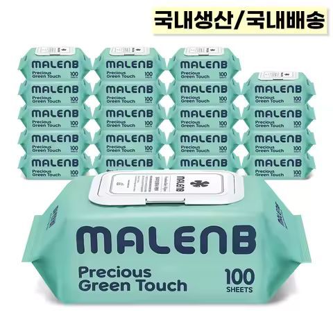상품 이미지: 마렌비 물티슈 100매 20팩 고평량 엠보싱 캡 아기물티슈
