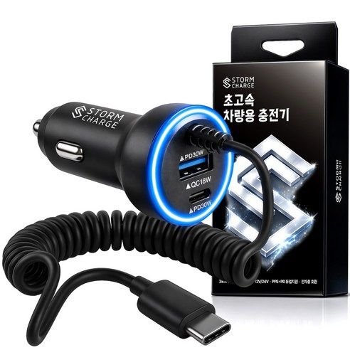 상품 이미지: 스톰차지 차량용 초고속 시거잭 충전기