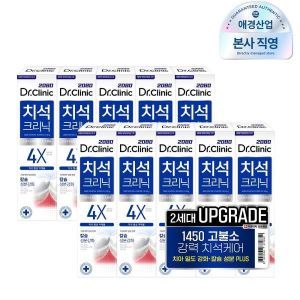 상품 이미지: 2080 닥터크리닉 치석 고불소 치약 140g 5입 X 2
