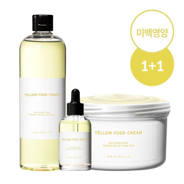 상품 이미지: [1+1골라담기] 옐로우푸드 미백영양케어 (토너/크림/세럼 3종 택2)