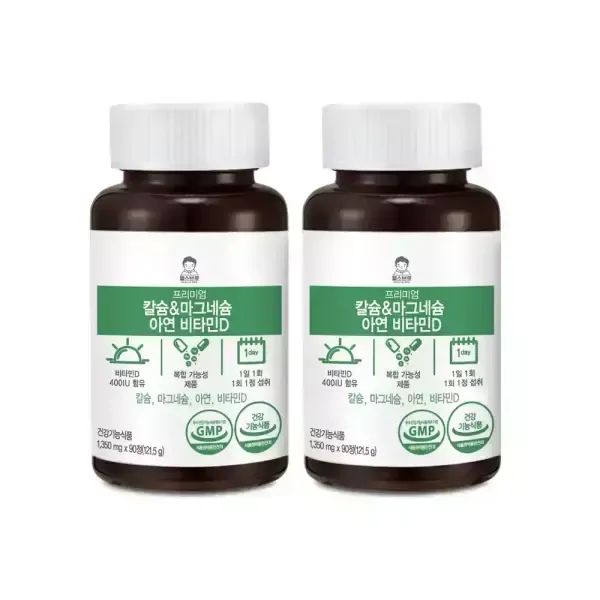 상품 이미지: 헬스브로 칼슘 마그네슘 아연 비타민D 6개월분(180정)