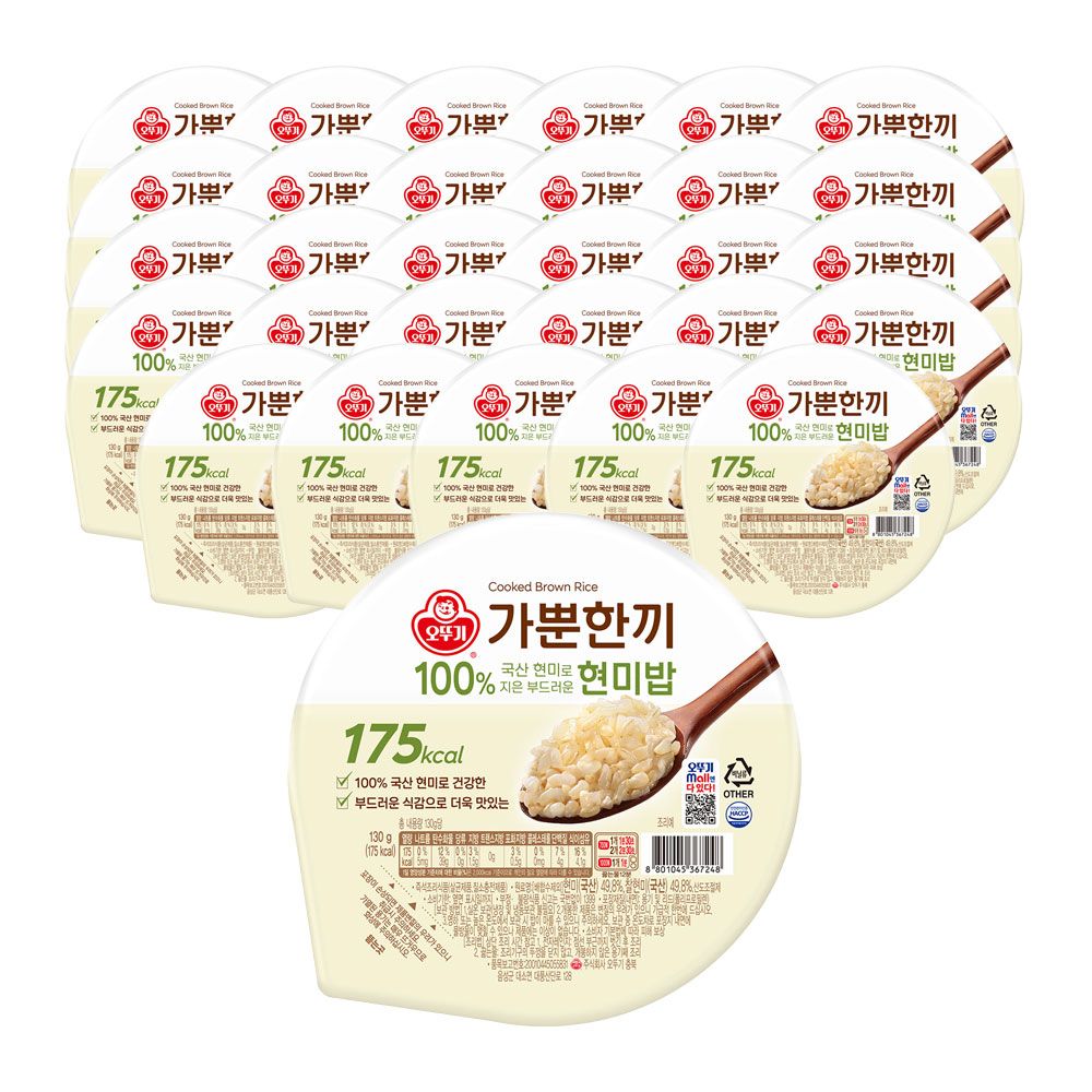 상품 이미지: 오뚜기 가뿐한끼 100% 국산 현미로 지은 부드러운 현미밥 , 1개 130g, 30개