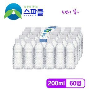 상품 이미지: 포켓용 생수 스파클 생수 200ml60병
