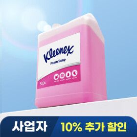 상품 이미지: (사업자10%추가할인) 대용량 핸드워시 거품비누 폼 5L 로즈라일락향 (사업자 10% 추가할인)