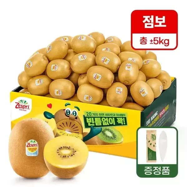 상품 이미지: [점보사이즈] 제스프리 골드키위 (총 5kg 내외) 선물 이중포장
