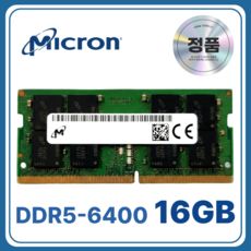 상품 이미지: 마이크론 노트북용 DDR5 램 메모리 SODIMM, 1개, 16GB 6400MHz (PC5-51200)