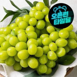 상품 이미지: (신선집중) 국내산 샤인머스켓 실중량 2kg 내외 정품(4-5수)/김천직송