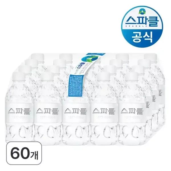 상품 이미지: 스파클 생수 330ml 60개