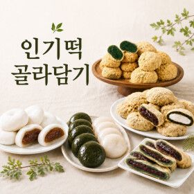 상품 이미지: 미미스상회 쑥향가득 쑥인절미 (1kg) 떡