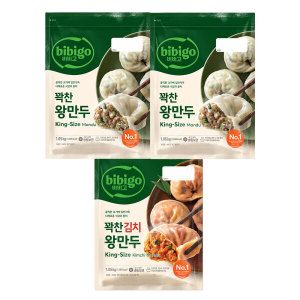 상품 이미지: CJ 비비고 꽉찬 왕만두 1.05KG 2개 + 꽉찬 김치 왕만두 1.05KG 1개
