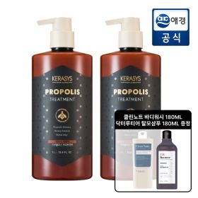 상품 이미지: 케라시스 프로폴리스 샤인 트리트먼트 1L x 2개 데미지리페어 (리뉴얼)