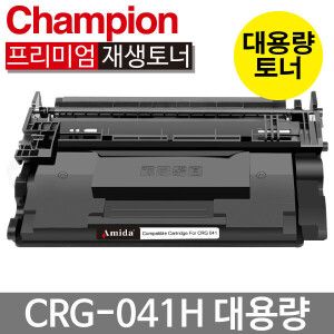 상품 이미지: 캐논 재생 토너 CRG-041H 대용량 LBP-311 LBP-312 LBP-310 MF525 MF5295