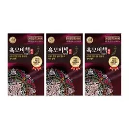 상품 이미지: 리엔 흑모비책골드 염색약 자연갈색, 90g, 3개
