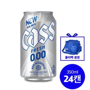 상품 이미지: NEW 카스제로 0.00 350ml 24캔 논알콜맥주