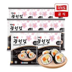 상품 이미지: 광천김 두 번 구운 김밥김 20g 10봉