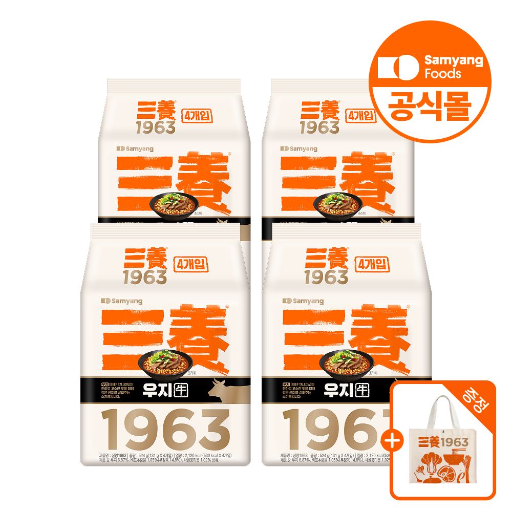 상품 이미지: 삼양식품 삼양1963 131g, 16입+사은품 증정 / 프리미엄 우지라면, 우지 파개장