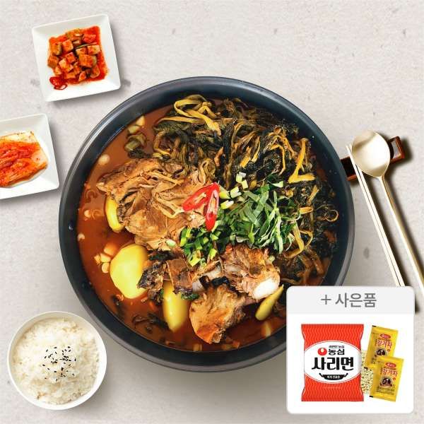 상품 이미지: (김가네)본사배송 감자탕5kg(9-10인분)/국내산 돈등뼈/실온보관 (라면사리1개+겨자2개 증정)