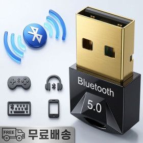 상품 이미지: USB 무선 블루투스 5.0 동글이 PC 데스크탑 노트북 컴퓨터 리시버 어댑터 이어폰 스피커 에어팟 연결 동글