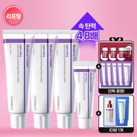 상품 이미지: (최종 25900원)마데카크림 타이트 리프팅 50ml 3개 +15ml+사은품