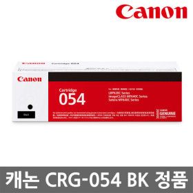 상품 이미지: CRG-054 검정/정품 토너 MF645CX MF643CDW LBP621CW LBP623CDW