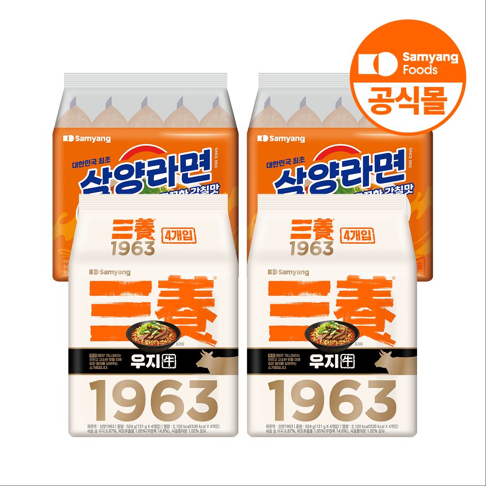 상품 이미지: 삼양식품  삼양1963 우지라면 8개 + 삼양라면 10개 외 골라담기 / 간짬뽕 나가사끼