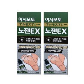상품 이미지: 아시모토 노젠EX 50ml 2개 아시모토노젠