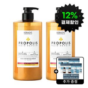상품 이미지: (12%결제할인)케라시스 프로폴리스 프로틴클리닉 극손상/반곱슬 샴푸/트리트먼트 1L 2개 / 택 1+증정