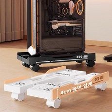 상품 이미지: 스피세프 이동식 PC받침대 조절형 컴퓨터 본체받침대, 화이트, 1개, 화이트