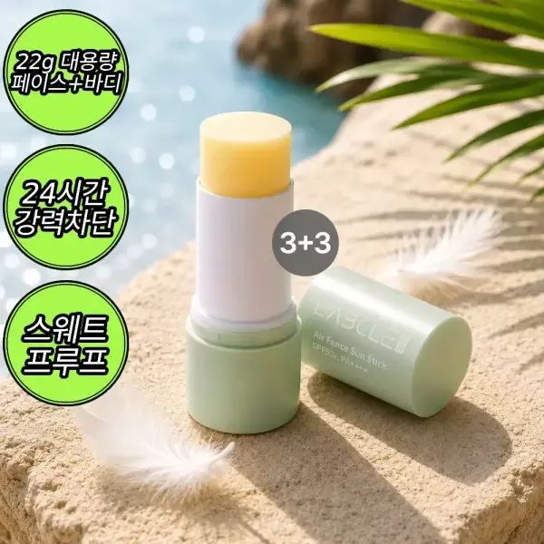 상품 이미지: [3+3]현대약품 랩클 대용량 에어펜스 한겹 선스틱 22g SPF50+PA++++ (소비자가 126,000원)