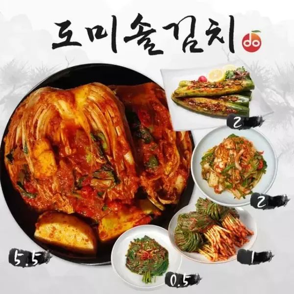 상품 이미지: 도미솔김치 5종 세트(포기김치 5.5kg+오이통김치 2kg+보리얼갈이겉절이 2kg+파김치 1kg+깻잎김치 0.5kg)