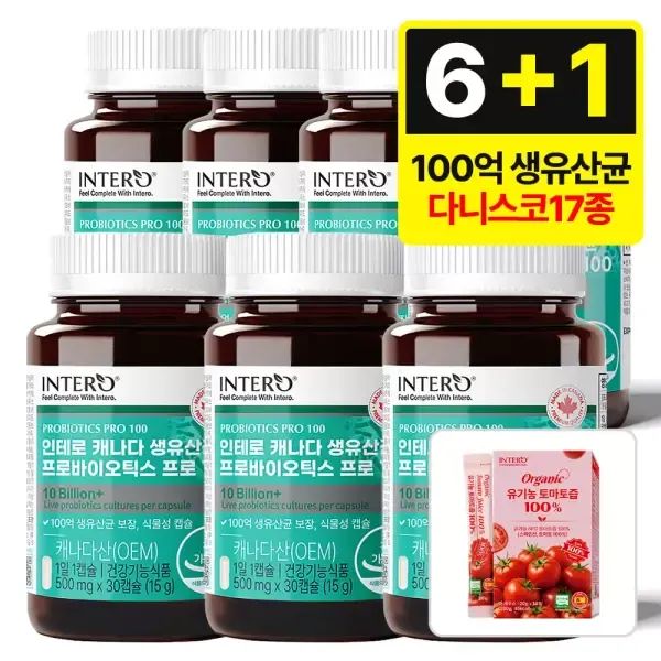 상품 이미지: [인테로] 캐나다 100억 생유산균 프로바이오틱스 프로 30캡슐 X 7통 (7개월분) +토마토즙(14포)
