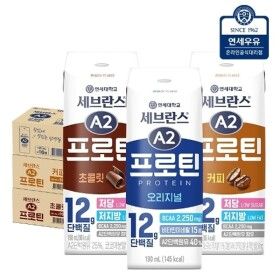 상품 이미지: 연세우유 세브란스 A2 프로틴 3종 48팩 (초콜릿16 + 커피16 + 오리지널16)