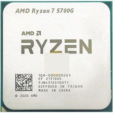 AMD 라이젠 7 5700G CPU