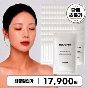 상품 이미지: 8/25 단하루 1.7만 초특가) 100매입 맘스픽 엑소좀 1일1팩 수분 얼굴 피부 진정팩 미백 마스크팩 효과