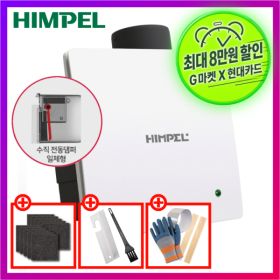상품 이미지: 힘펠 환풍기 제로크 HV3-80X(MD-N) 개선형 전동댐퍼 일체형 플러그타입