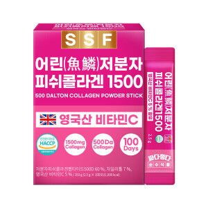 상품 이미지: 저분자 피쉬 콜라겐 펩타이드 1500MG 1박스(100포) 분말 스틱 비타민C 비오틴
