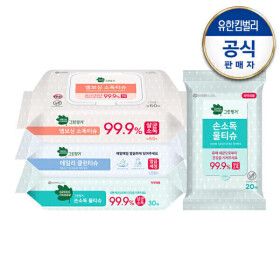 상품 이미지: 그린핑거 데일리 클린티슈 캡형 50매 10팩 아기매트 장난감 소독 필수템 월간쇼핑