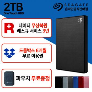 상품 이미지: 외장하드 2TB 2테라 One Touch HDD USB 스페이그레이