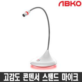 상품 이미지: MP400 스탠드 마이크 인터넷 음악 방송 게임톡 화이트