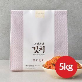 상품 이미지: 조선호텔김치 포기김치 5kg