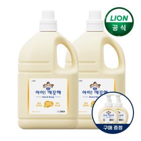 상품 이미지: 대용량 핸드워시 4.5L 리필 순향 x2개+490ml 순 빈용기x2개