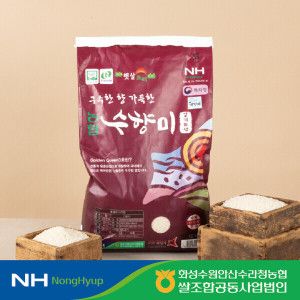 상품 이미지: 수향미 20Kg(10Kg x 2개) /경기도 수라청농협 / GAP인증/ 골든퀸 3호/수향미 10kg x 2