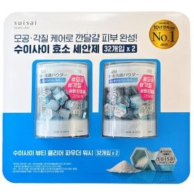 상품 이미지: 수이사이 뷰티 클리어 파우더 워시 (32개입 x 2)